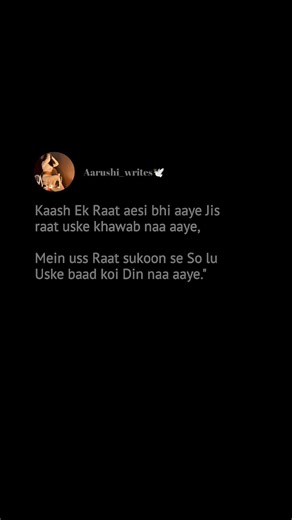 Kaash Ek Raat aesi bhi aaye Jis#gulzarshayari #shortvideo #youtubeshorts
