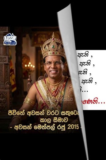 බුකියේ රස කතා අද 😂 | HC Fun Memes 🤣 #sinhala #shorts #memes Episode 2243 #athalmemes #shorts