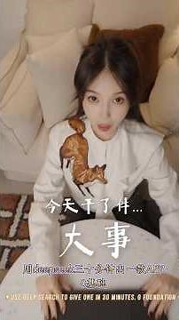 零代码基础用DeepSeek 造了个管奶茶钱的App不懂代码的女生，用DeepSeek干了件大事10min搞定需求和代码，半天时间就做完一个简单的App2025搞钱搞事业，学好AI一起逆袭哈哈哈