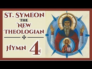 Hymn 4 - Divine Eros - St. Symeon the New Theologian