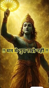 आत्मा अमर है गीता श्लोक #bhajan