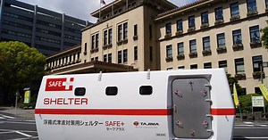 Tajima Motor Company to produce floating tsunami shelter