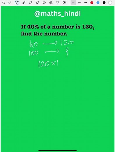 Find Percentages in Seconds, Percentage Problems #maths #mathshindi #percentage #maths #ssc #tricks