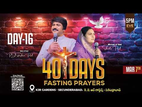 Mar 7th, Day -16 of 40 Days Fasting Prayers సాయంకాల ప్రార్థనలు #online, #Live​ |P.J.Stephen Paul|