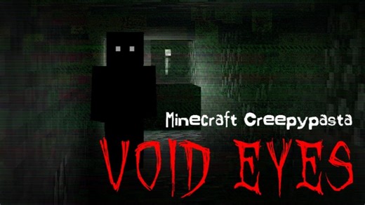 虚空之眼（VOID EYES）MC 都市传说 By RayGloom Creepypasta