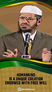 Humankind is a Unique Creation Endowed with Free Will - Dr Zakir Naik #zakirnaik #drzakirnaik #Humankind | Islamic Knowledge Center