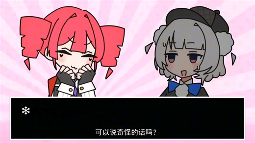 【速通版】目击！TETO31世！但带有唱歌声部分的跳过