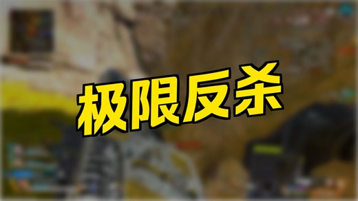 那白金往上的挂能不能少一点啊