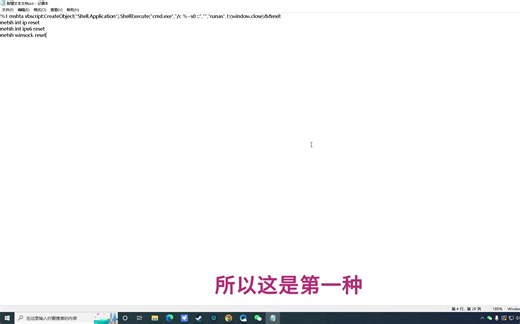 关于完美平台csgo闪退问题
