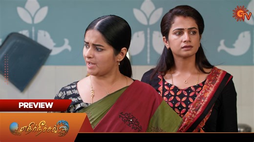 327K views · 6.9K reactions | இது நம்ம List-ல இல்லையே!  Preview from today’s episode எதிர்நீச்சல் தொடர்கிறது | திங்கள் - ஞாயிறு | 9.30 PM #SunTV #Ethirneechal #EthirneechalOnSunTV #Serials #TamilSerials #EpisodePreview | Sun TV | Facebook