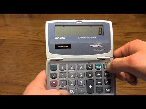 CASIOの電卓を消費税率5%→8%に変更する方法。