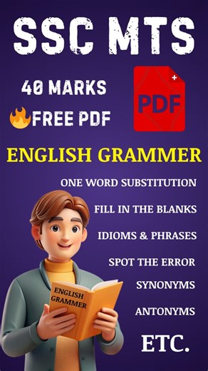 Sainika Jobs Adda on Instagram: "💥 SSC MTS ఇంగ్లీష్ గ్రామర్ PDF ఉచితం – 40 మార్కులు పక్కా! 💯 🚀 SSC MTS English Grammar Tricks + Free PDF = 40 Marks Sure. . . . . #sscmts #sscmts2025 #sscmtsenglish #englishgrammar #sscmtsstudy #sscaspirants #sscmtsreel #sscmtsstrategy #sscmtsfreepdf #sscpreparation #sscexam #sscmtsupdates #sscmtsnotes #sainikayt #sscstudent #sscadda #englishforcompetition #competitiveenglish #ఎస్ఎస్ఎసీమ్టీఎస్ #ఇంగ్లీష్గ్రామర్ #ఉచితPDF #పరీక్షతయారీ #జాబ్‌తయారీ #ప్రభుత్వఉద్యోగం