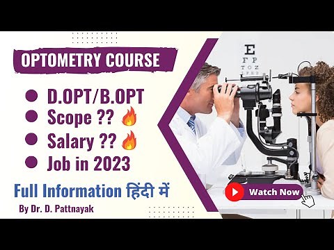 Diploma / BSc In Optometry Course details | Eligibility | Duration | Best Paramedical College
