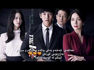 The K2 - EP 6 part 1&2&3 ( Kurdish sub ) HD