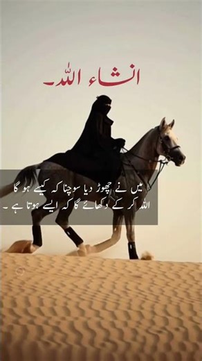 Deep EmotionalEmotional || Silent Pain 💔 | Sad Shorts || Short Video