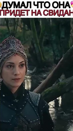 #Cepия #YouTubeShots #kurulusosman #orhanbey #великолепныйвек #edit #турецкиесериалы #turkishseries