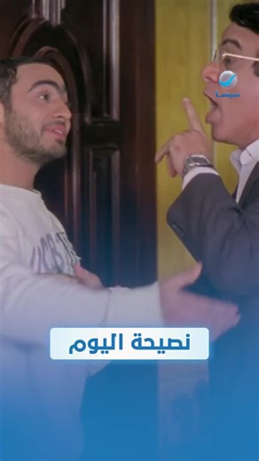 ‏نصيحة اليوم 😅 #روتانا_سينما #whattowatch | Cinema Movies Recommendation