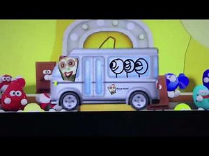 Driving on a Pizza Head Truck - Inchworm Animation Loop