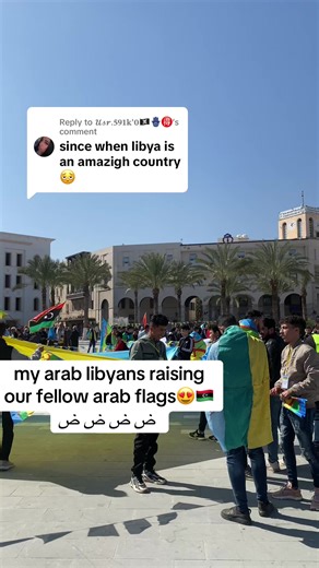 Quirky Arab Girl Celebrates Libyan Culture