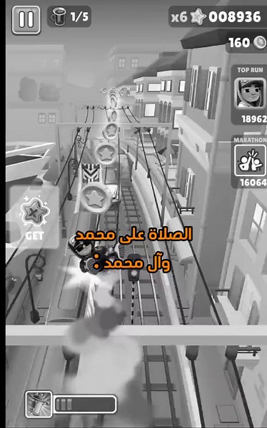 يوميه اعبر الف صلاه على محمد وآل محمد 📿 🌟 .. . .. . #الصلاة #صلي #علي_المياحي #الامام_الحسين_عليه_سلام #الامام_المهدي #الهم_عجل_لوليك_الفرج #