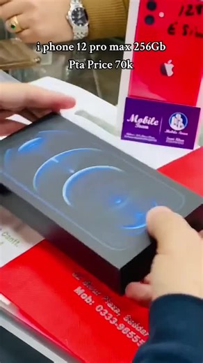 iPhone 12 Pro Max 256GB Price in Pakistan