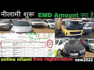 नीलामी शुरू | EMD amount क्या है | नीलामी में भाग कैसे ले | mstc online registration