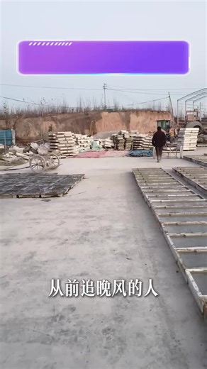 Concrete Curb & Cover Slab Molds | Direct Factory Supply | Global Shipping #ConcreteCurbMold #CoverSlabFormwork #FactoryDirectConstruction #InfrastructureMoldSupplier #ChinaMoldFactory