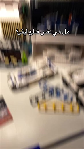 جودة وميزات قطع ليجو الأصلية والمنافسة