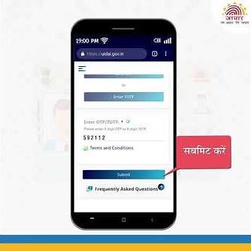 अब घर बैठे करें प्राप्त अपना आधार पीवीसी कार्ड