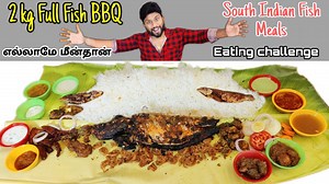 171K views · 4.1K reactions | Fish Meals Eating Challenge | Full Fish BBQ, Squid Fry, Sambal Ect...| Eating Challenge Boys | Eating Challenge Boys | Facebook