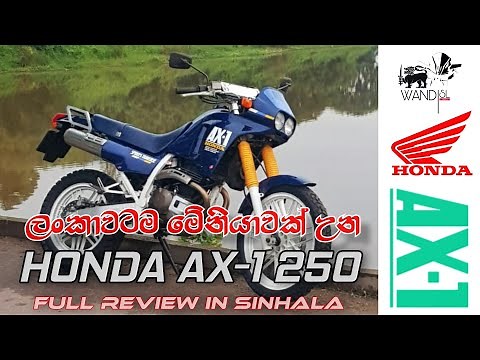 Honda AX-1 Review | SRI LANKA