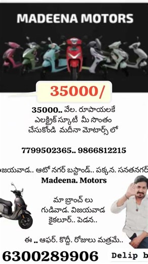 35000.only..ev..Vehical