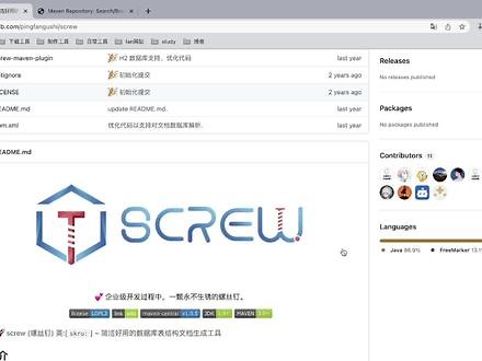 数据库的Swagger,自动生成数据库表结构文档 #数据库表结构文档 #Swagger #程序员日常