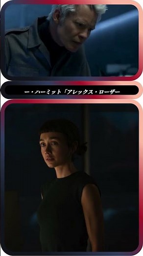 【衝撃】エイリアン：アース終幕…あのラストに仰天！😱