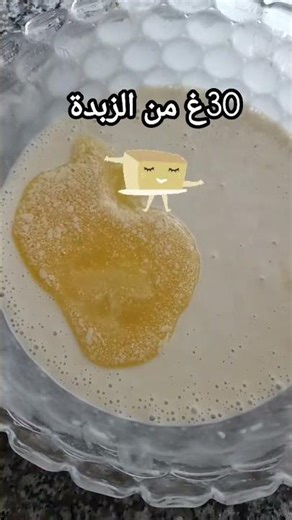 #اكسبلور #تيك_توك #gaufres #ترند #food #abonnetoi #explore #casablanca #nutella