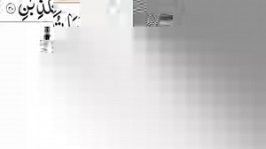 235K views · 10K reactions | Surah Ar-Rehman Full Highlights | Online Quran Learning | Facebook