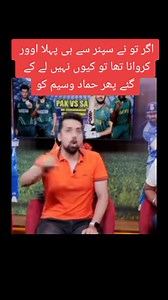 Indian thoughts on babar azam captaincy | Spread Truth