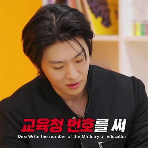 Dex the Prankster: Hilarious Moments with Jennie and Cho Sung Hoon