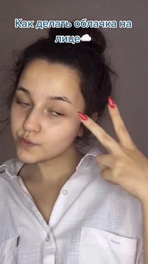 Cloud Makeup Tutorial: How to Create Clouds on Your Face