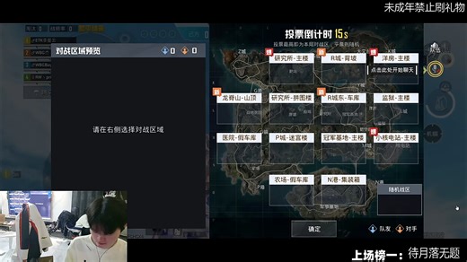 【WBG直播录屏】260123WBGBay dy直播回放