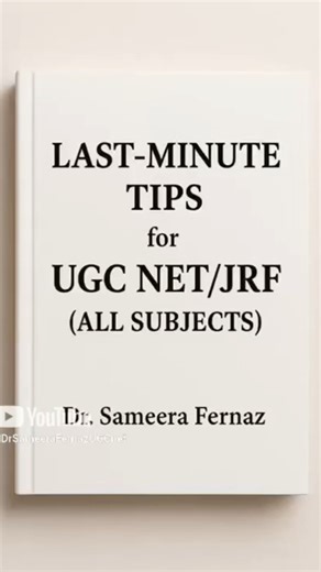 Last-Minute Tips for UGC NET Exam | Don’t Panic, You’re Ready 💪📚