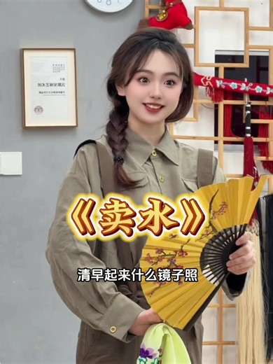 跟着老师学习京剧#Chinese #戏腔 #传统文化 #中国 #翻唱 | Chinese Opera