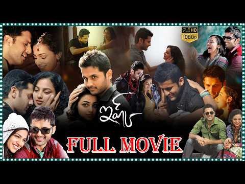 Ishq Telugu Full Length Romantic /Comedy Full Fillm || Nithin & Nithya Menen |@tfcsuperhitmovies