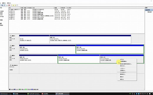 如何给电脑硬盘重新分区？