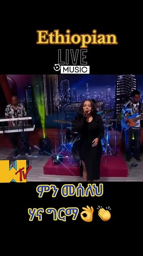 Traditional Ethiopian Music - Explore the Beauty of Amharic Music