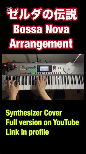 Zelda Main Theme (Bossa Nova) | KORG i3 Keyboard 🎹