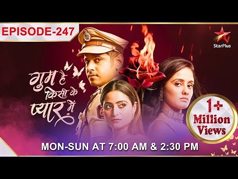Ghum Hai Kisikey Pyaar Meiin | Episode 247 | Sai ke dost aaye usse wish karne!