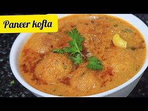 Paneer Kofta Recipe | paneer kofta curry | stuffed paneer kofta masala