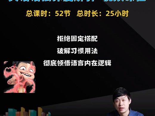 Mr lee老师 英语词汇速记指南英语语法深度解析-李林峰