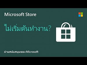 How to Troubleshoot Microsoft Store App Issues | Microsoft